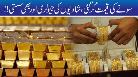 gold price today in pakistan 1 tola